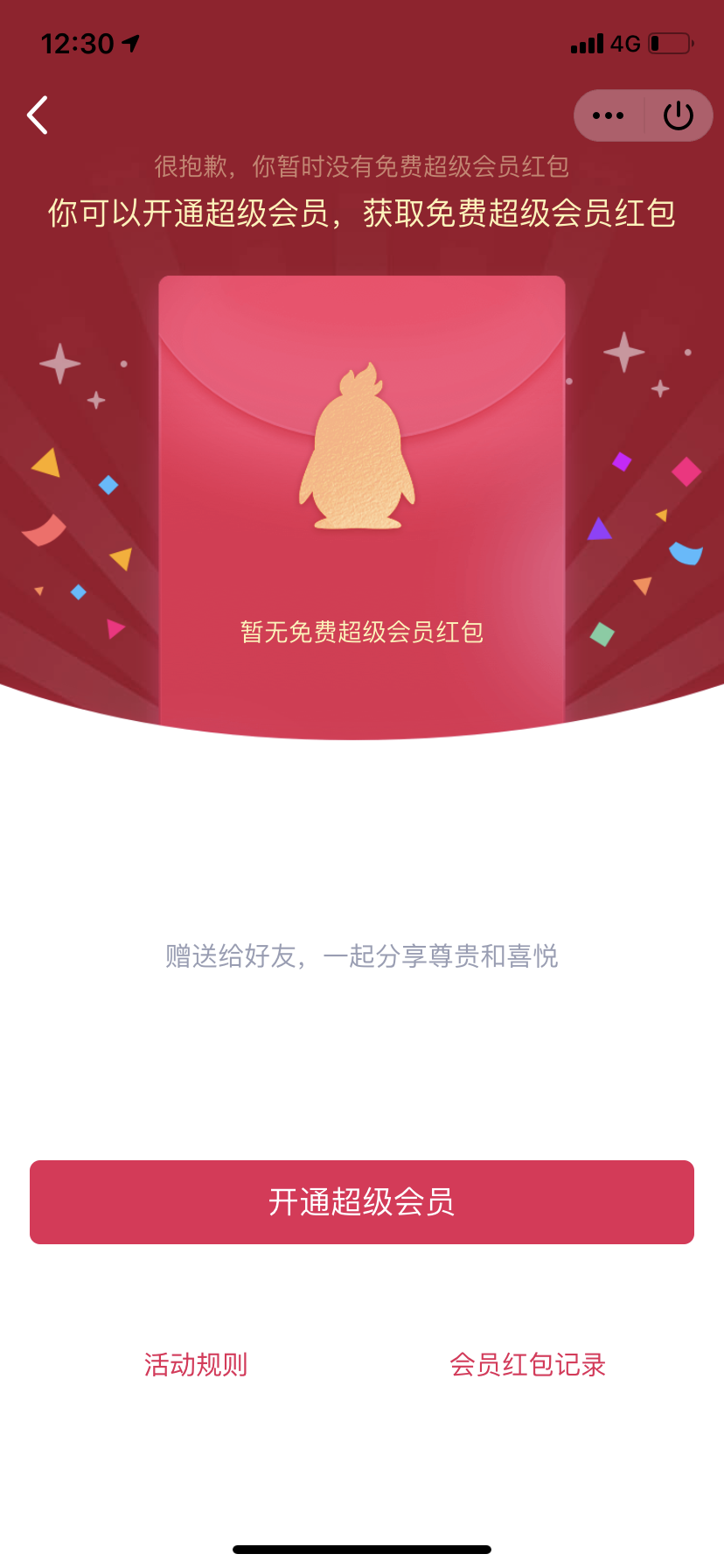 IMG_0729.PNG