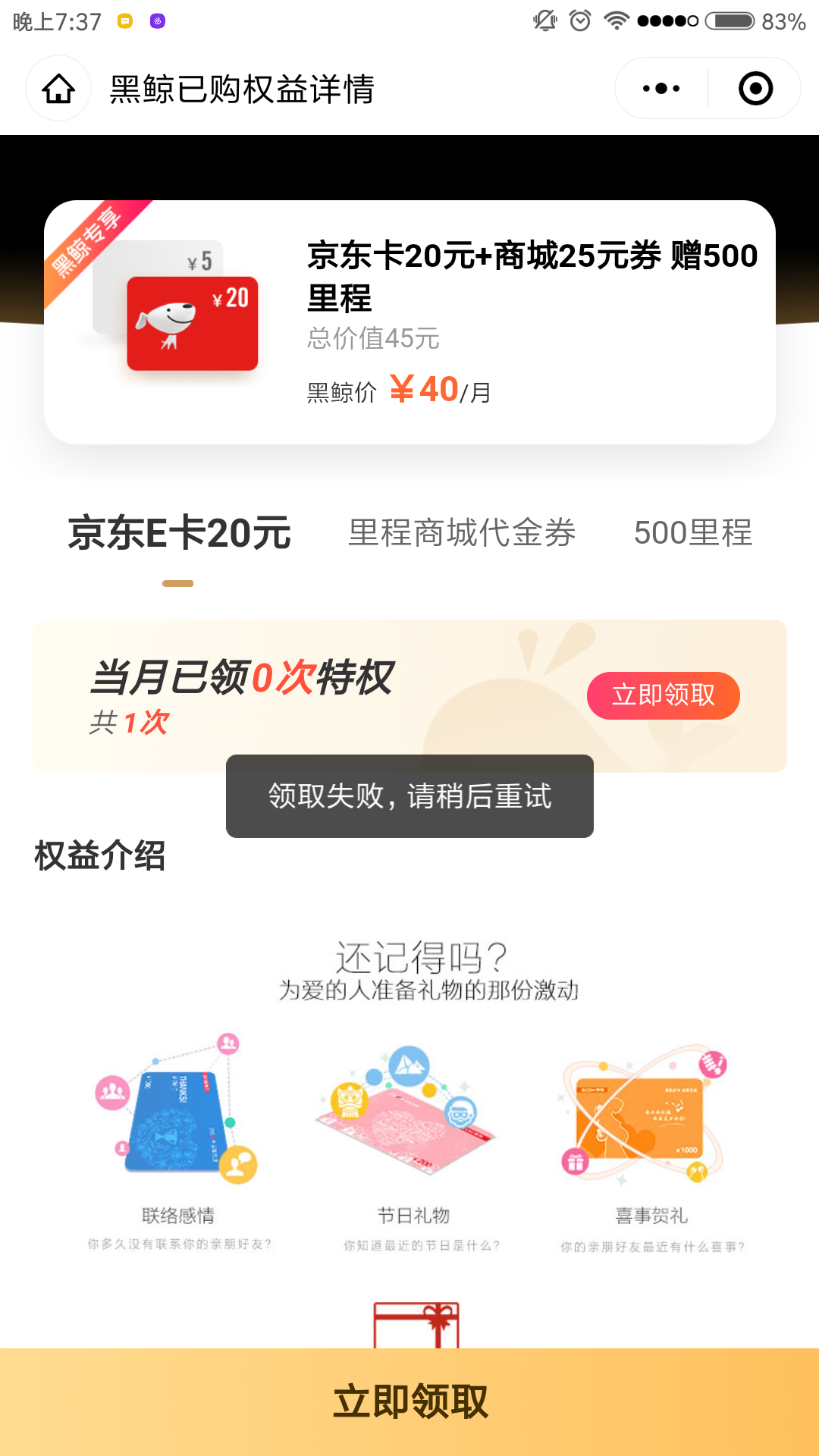 Screenshot_2020-09-28-19-37-17-896_com_tencent_mm.png