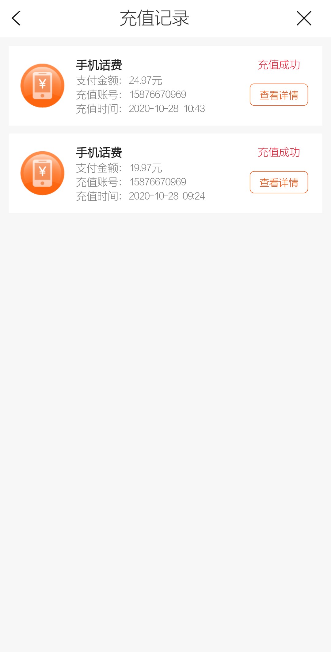 微信图片_20201028111234.jpg