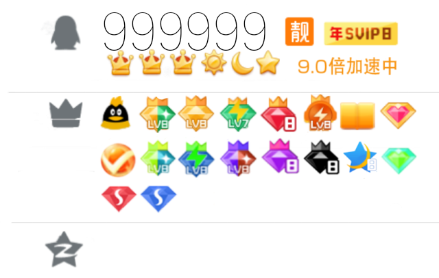 后传这个.png