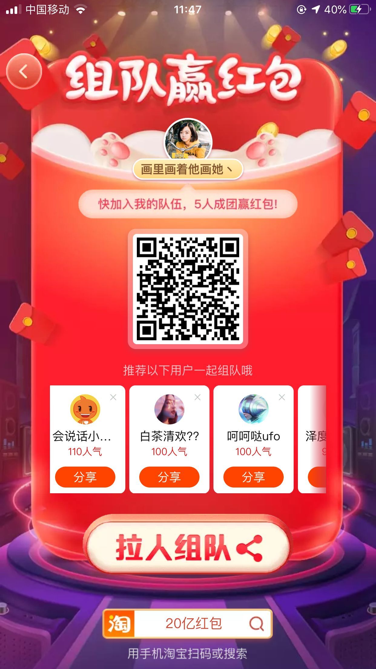 QQ图片20201021114810.jpg