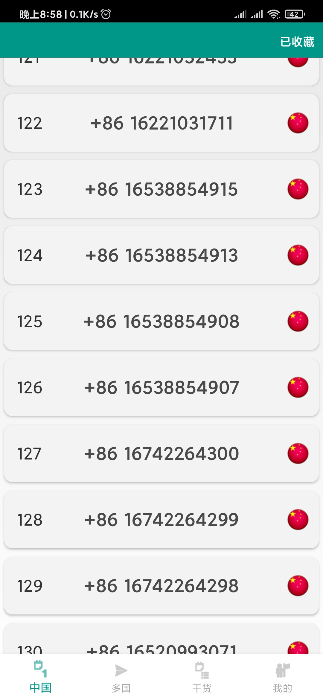 Screenshot_2020-10-19-20-58-47-575_com_market_myapplication.jpg