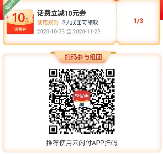 QQ截图20201023090939.png