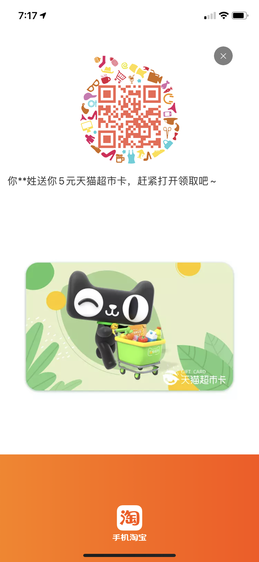 5ACF9A8A-C057-4B6E-BA54-F30FE3C6AF0C.png