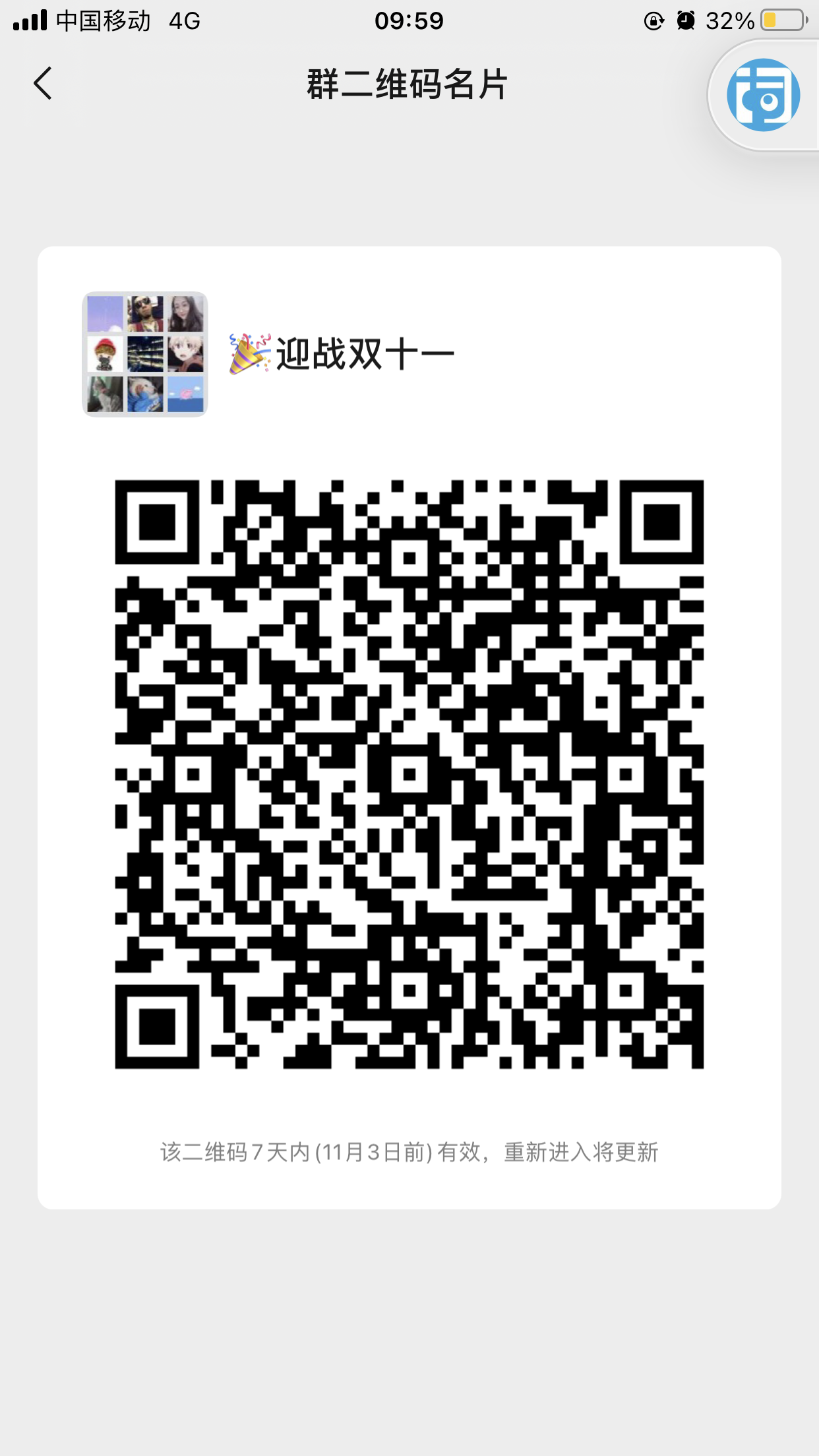 712FBEB5-5060-48CC-BA74-8C056D808EB0.png
