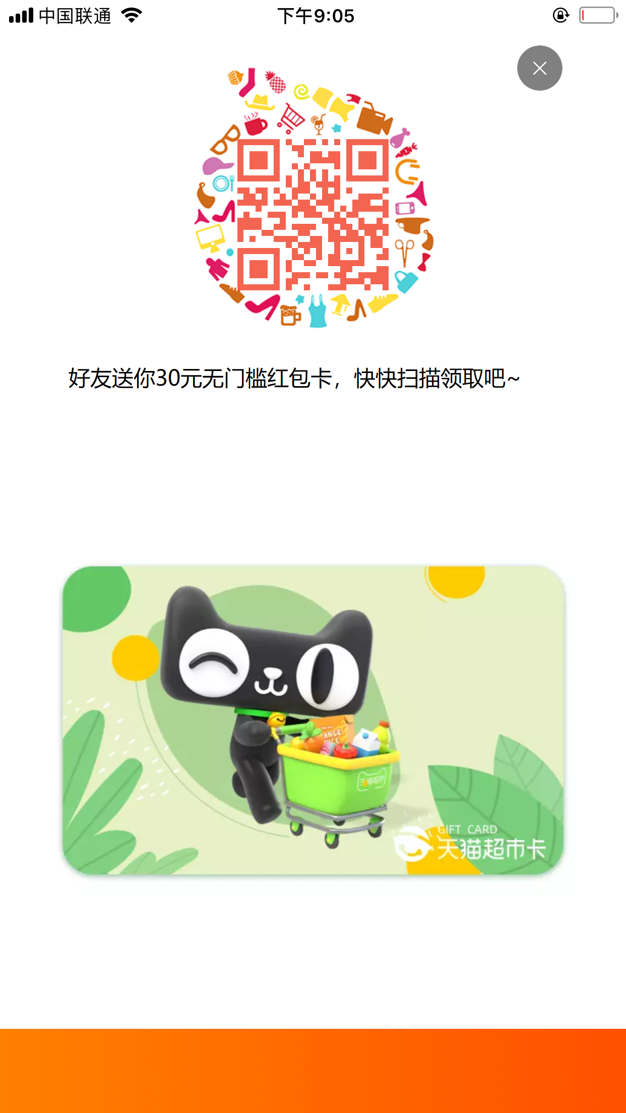 QQ图片20201022210614.png