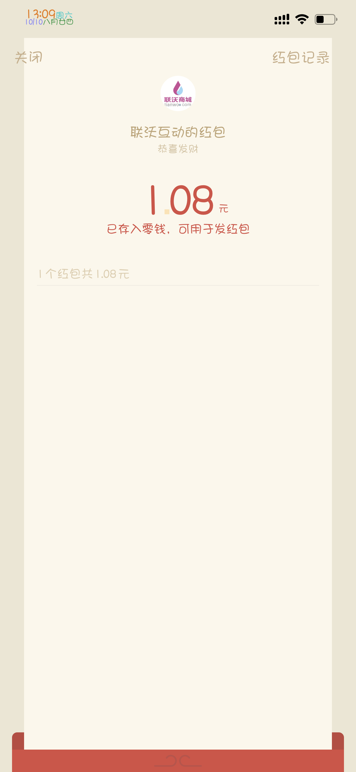969843194c1fae185ff4f36edc0c401.png