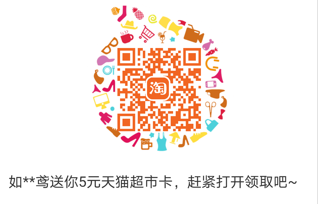 Screenshot_20201007_115438_com_taobao_taobao.png