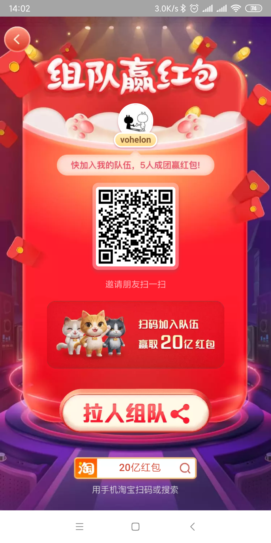 Screenshot_2020-10-27-14-02-07-846_com_taobao_taobao.png