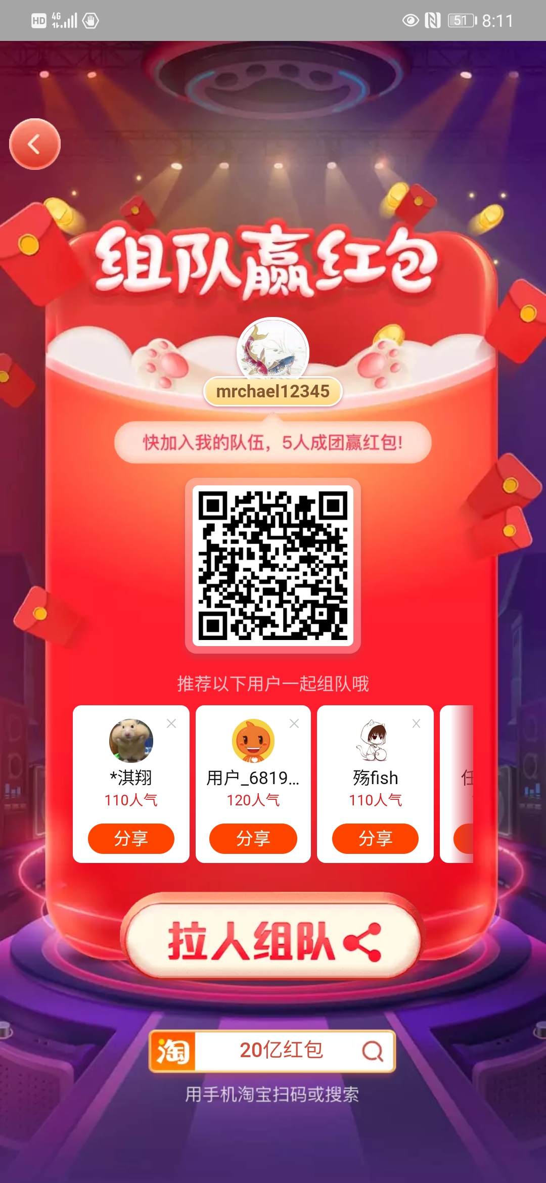 Screenshot_20201021_081122_com_taobao_taobao.jpg