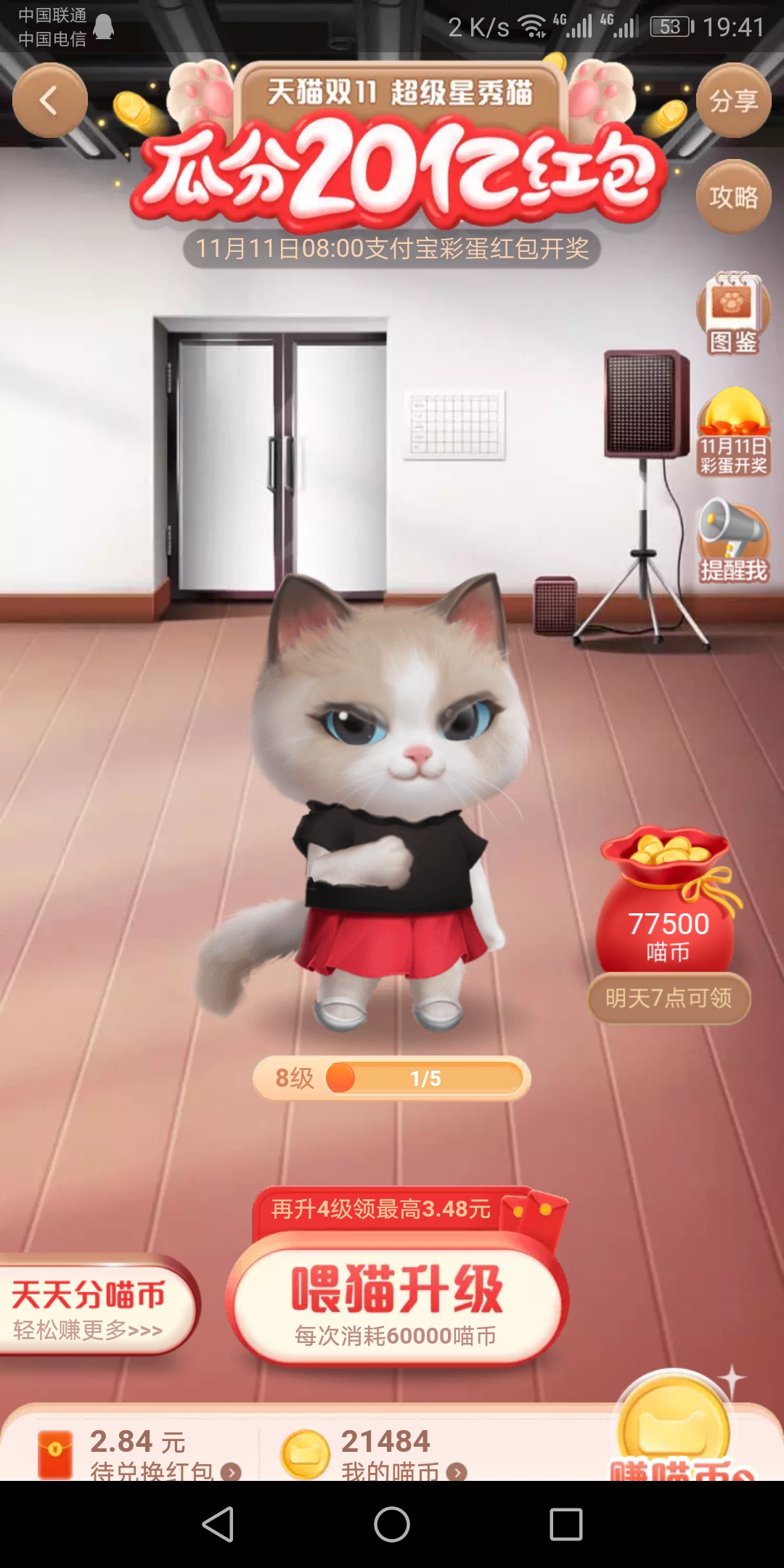 Screenshot_20201021-194128.jpg