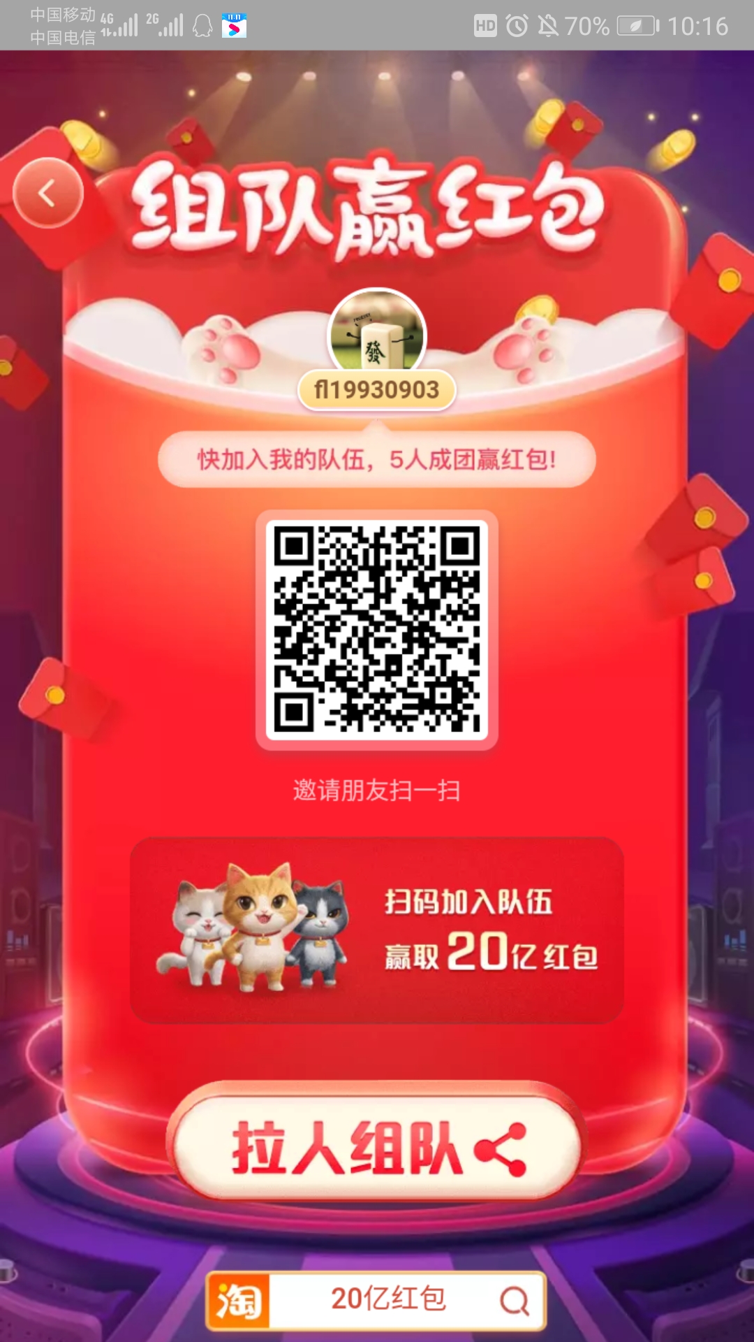 Screenshot_20201027_101650_com_taobao_taobao.jpg