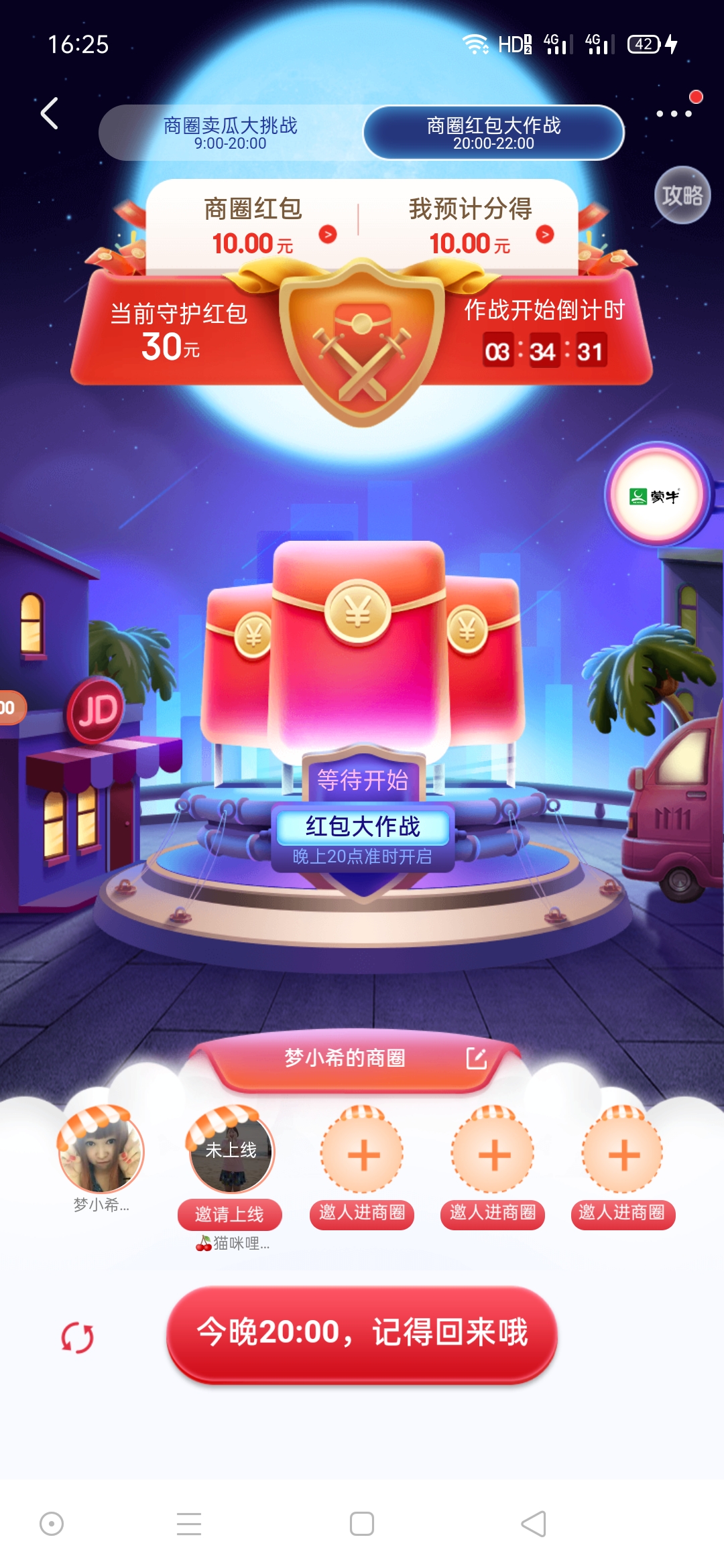 Screenshot_2020-10-25-16-25-30-83_4fbb30eb7b7166119bd25e41eddeee2f.jpg