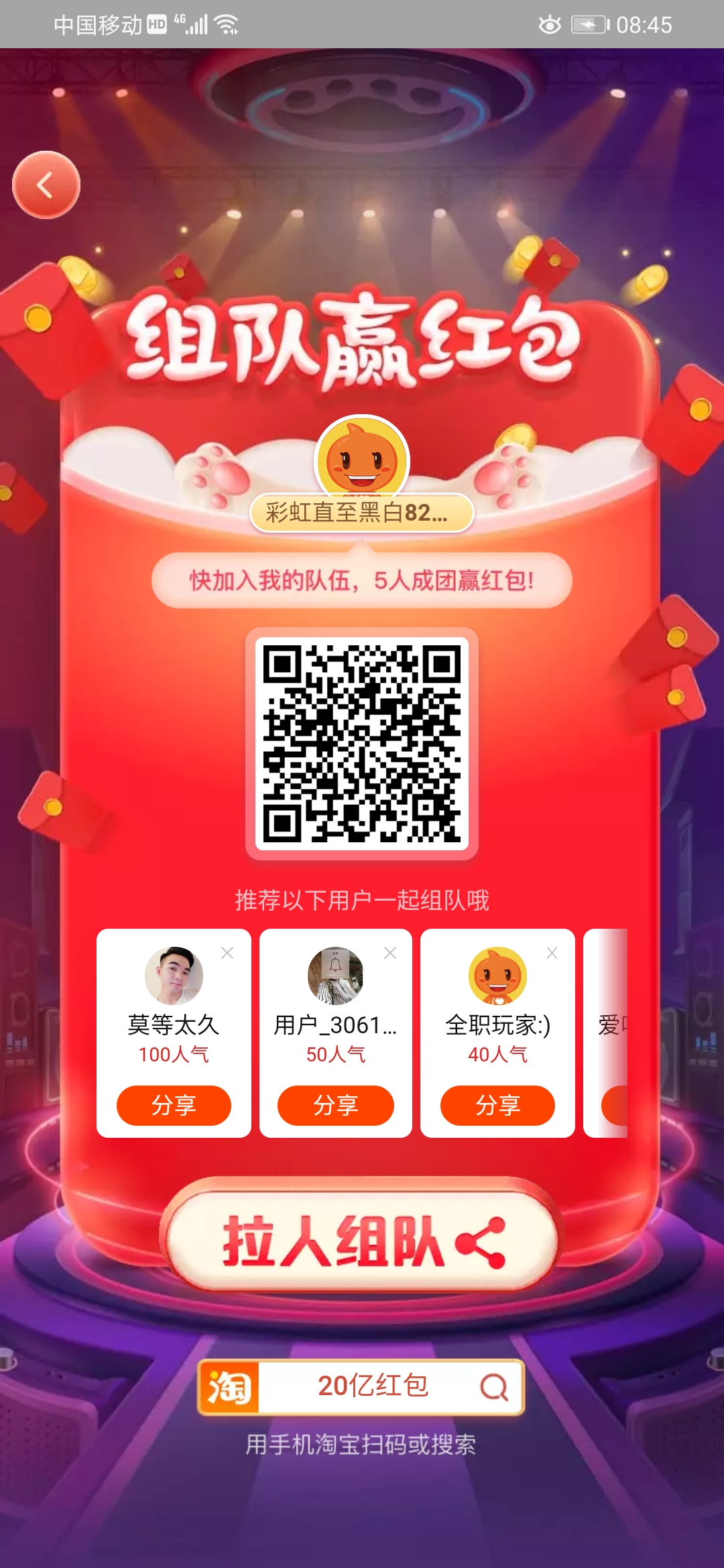Screenshot_20201022_084504_com_taobao_taobao.jpg