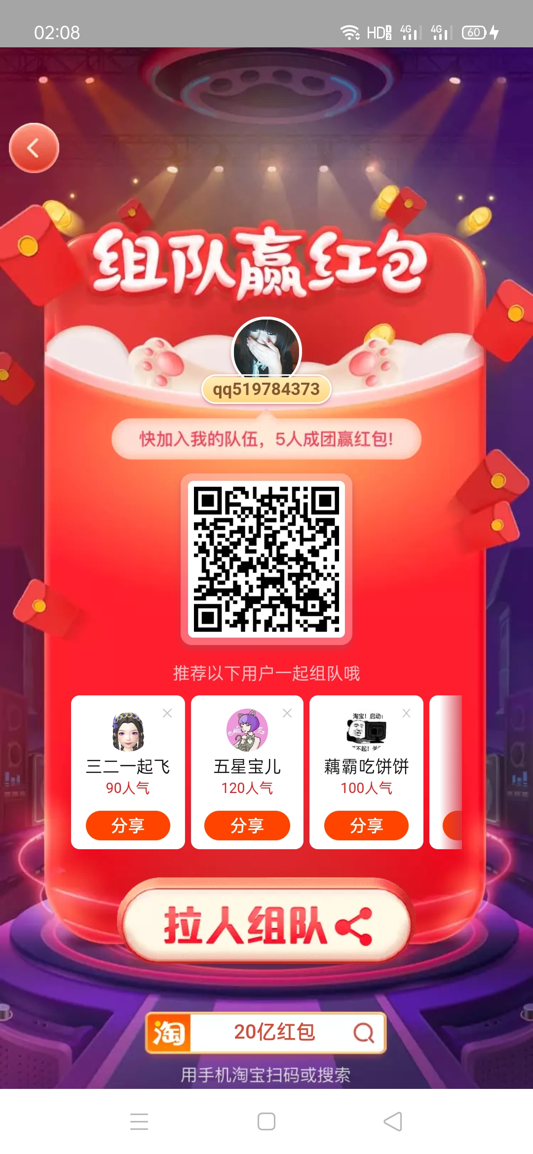 Screenshot_2020-10-21-02-08-30-37.jpg