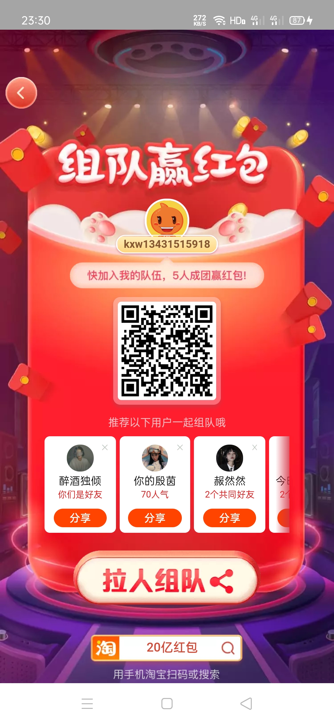 Screenshot_2020-10-20-23-30-29-42.jpg