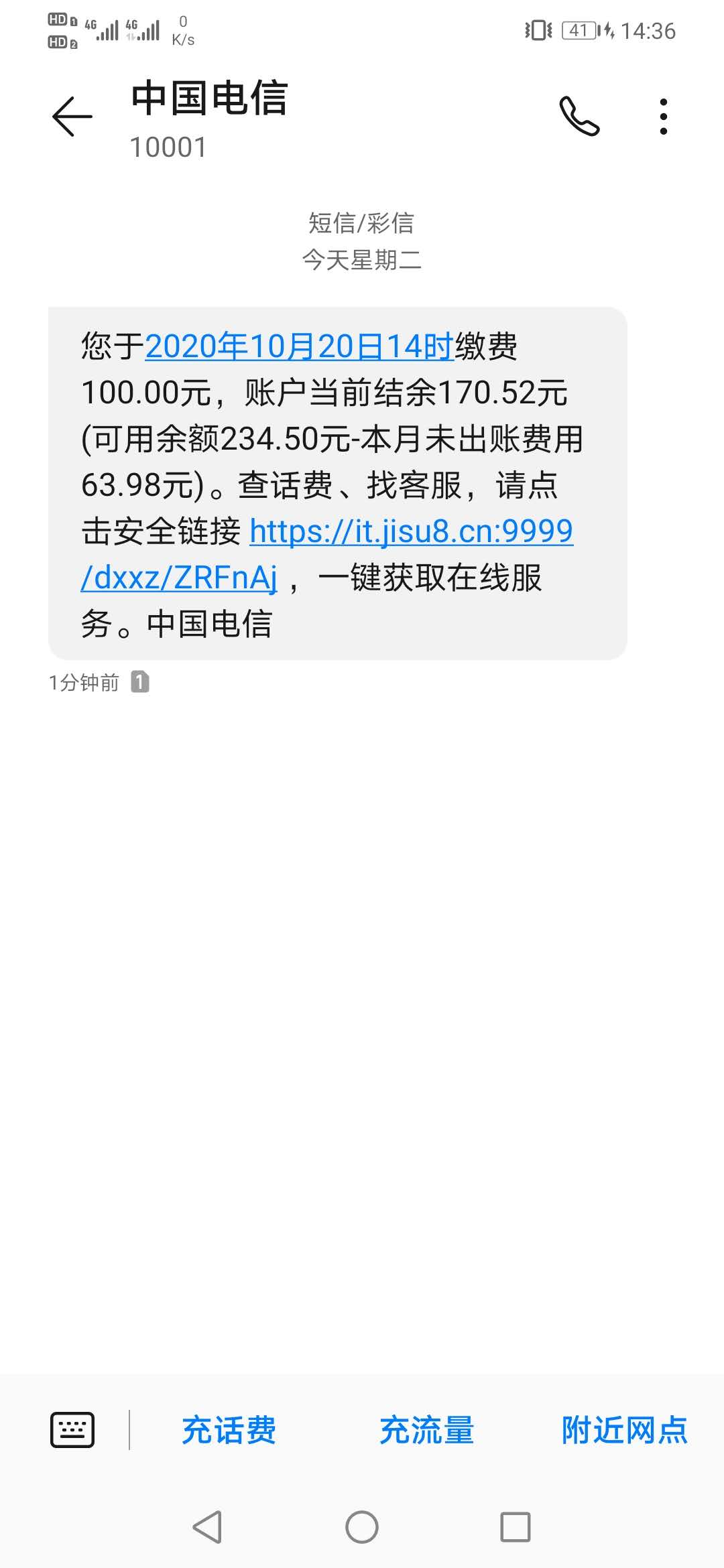 微信图片_20201020143709.jpg