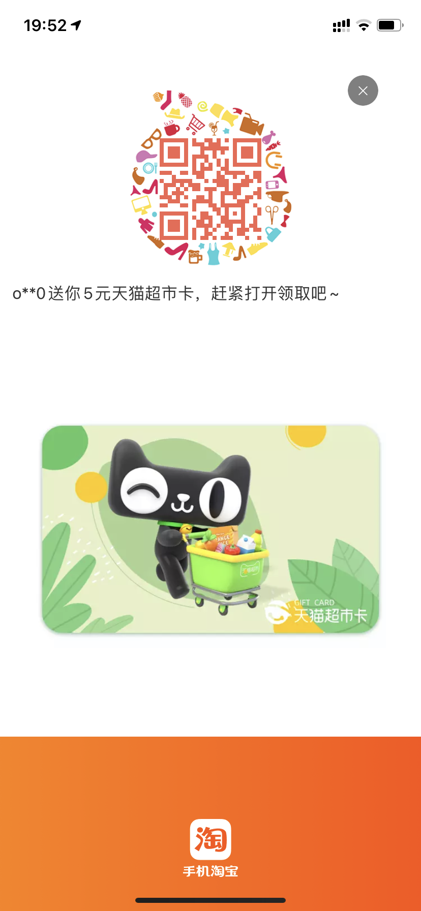 A2FF8F24-33FB-4669-B697-9FDFD360C469.png