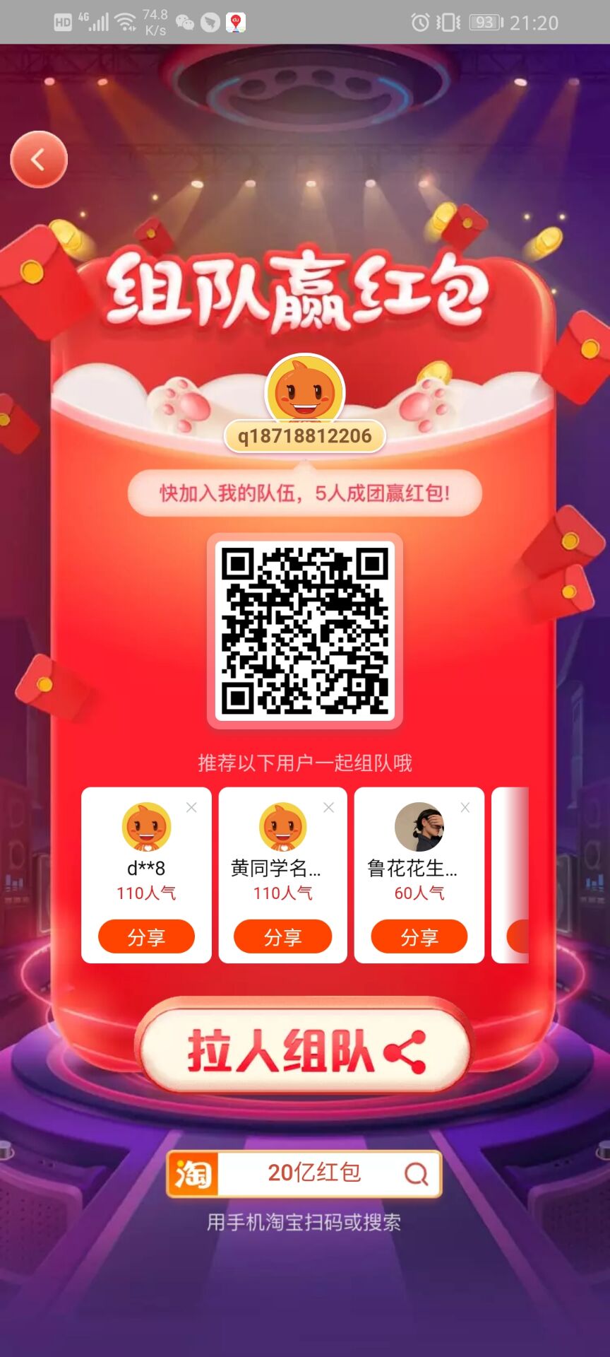 QQ图片20201022212154.jpg
