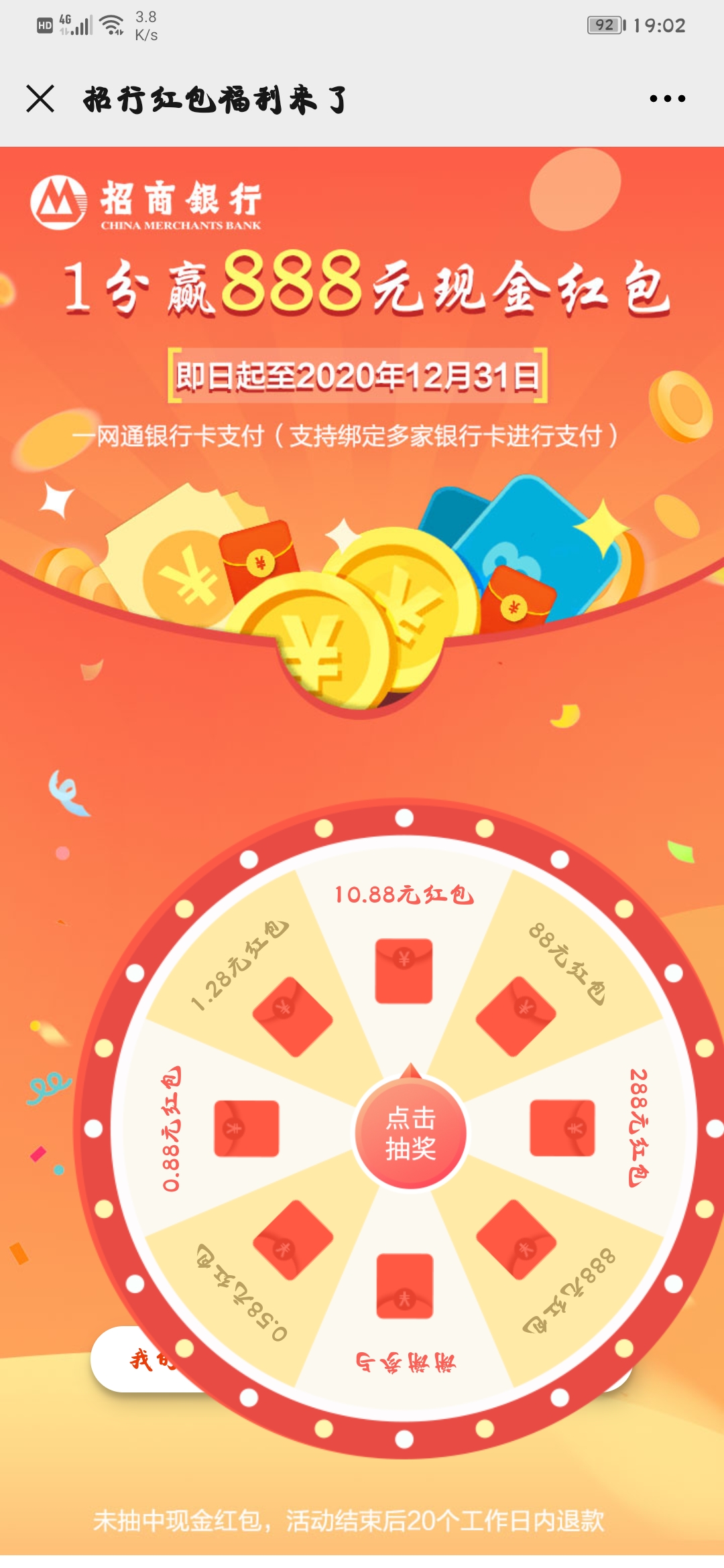 Screenshot_20201010_190215_com_tencent_mm.jpg