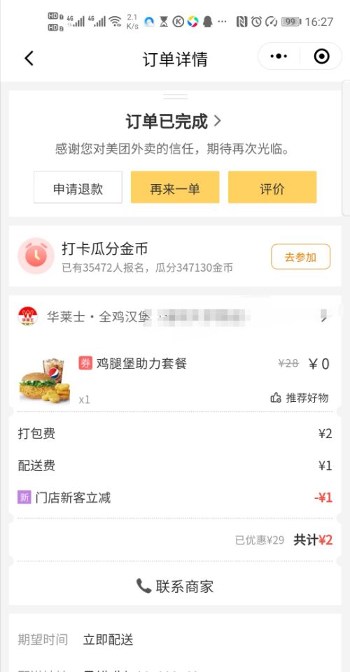 QQ图片20201006162914.jpg