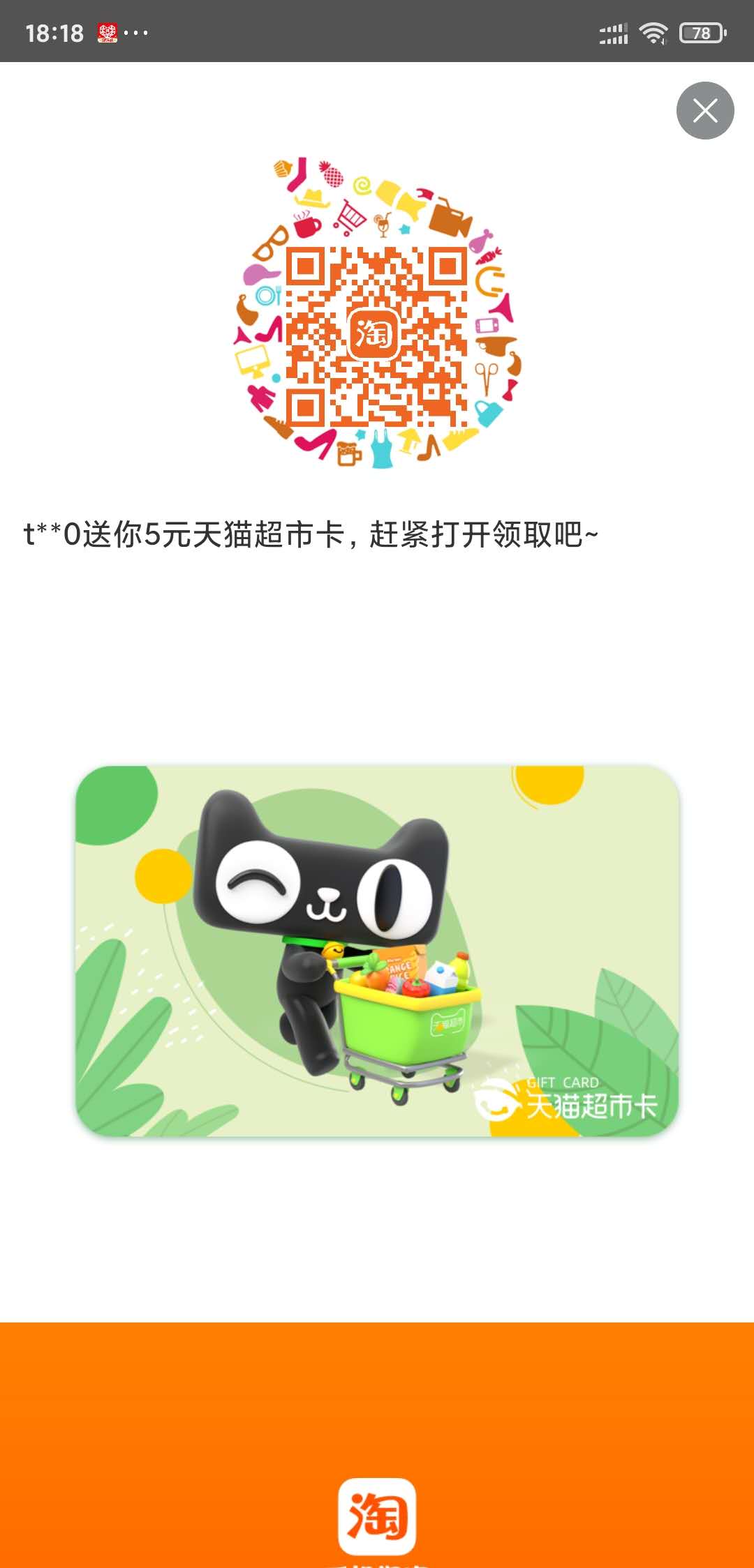 微信图片_20201022181819.jpg