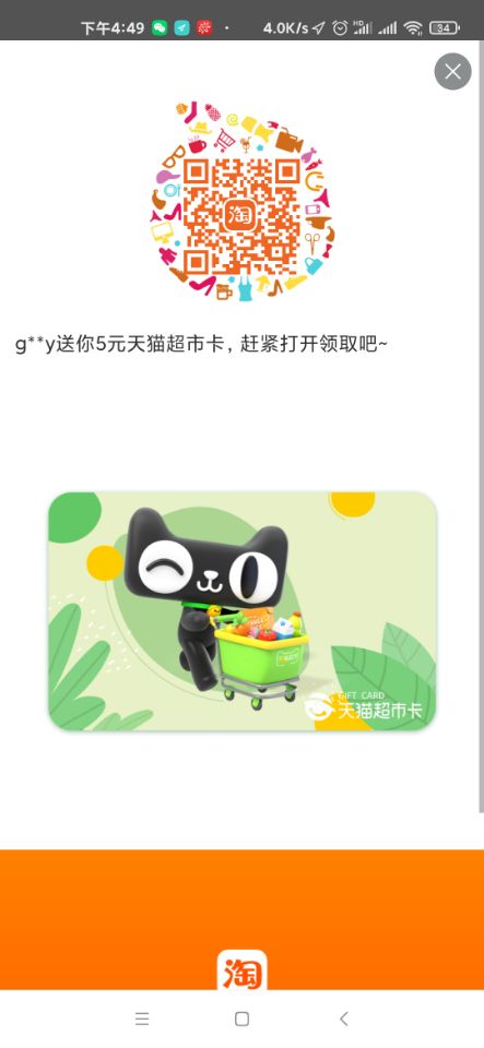 QQ图片20201022165035.jpg