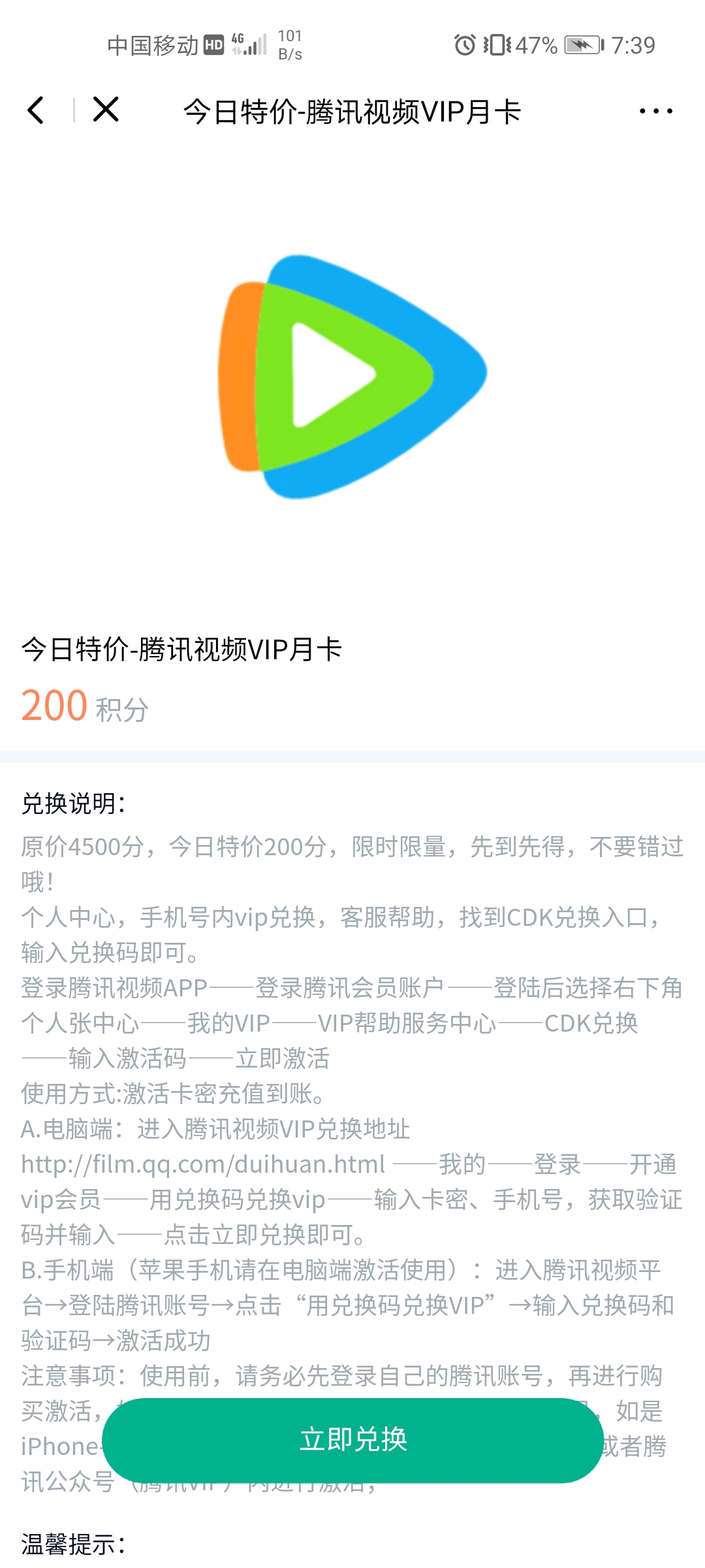 Screenshot_20201010_193932_com_jd_campus.jpg