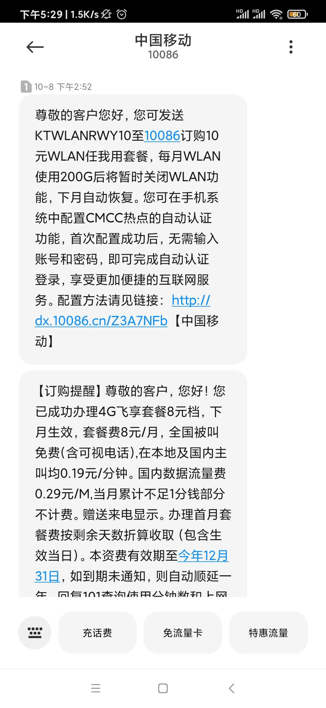 微信图片_20201010173006.jpg