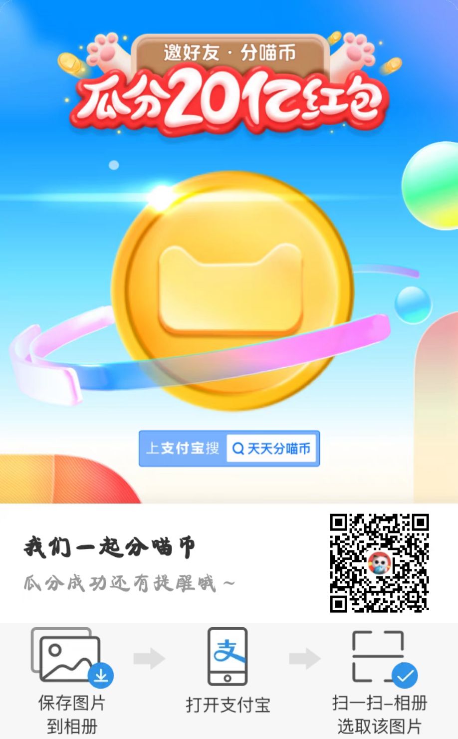 1603210428459.jpg