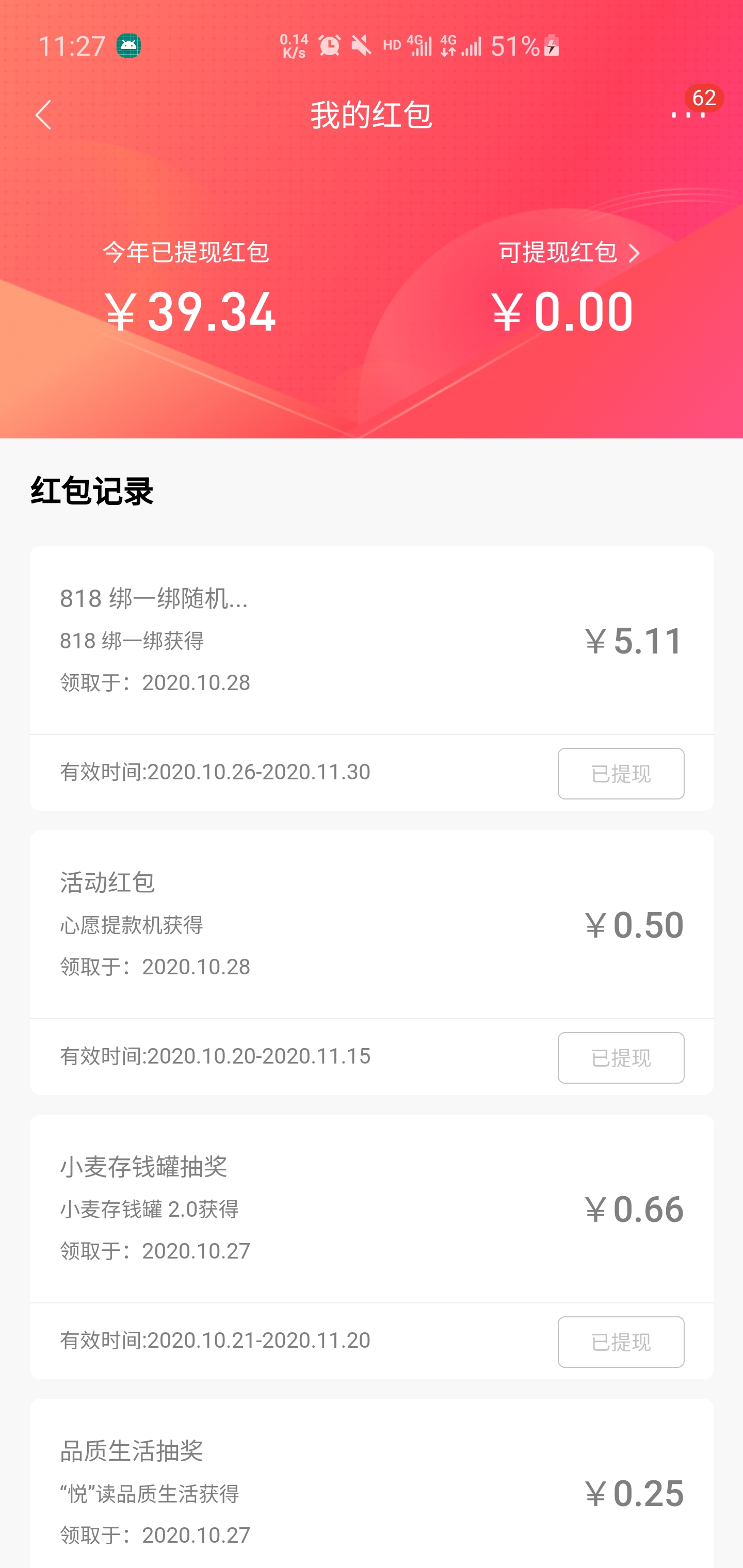 Screenshot_20201028-112756.jpg