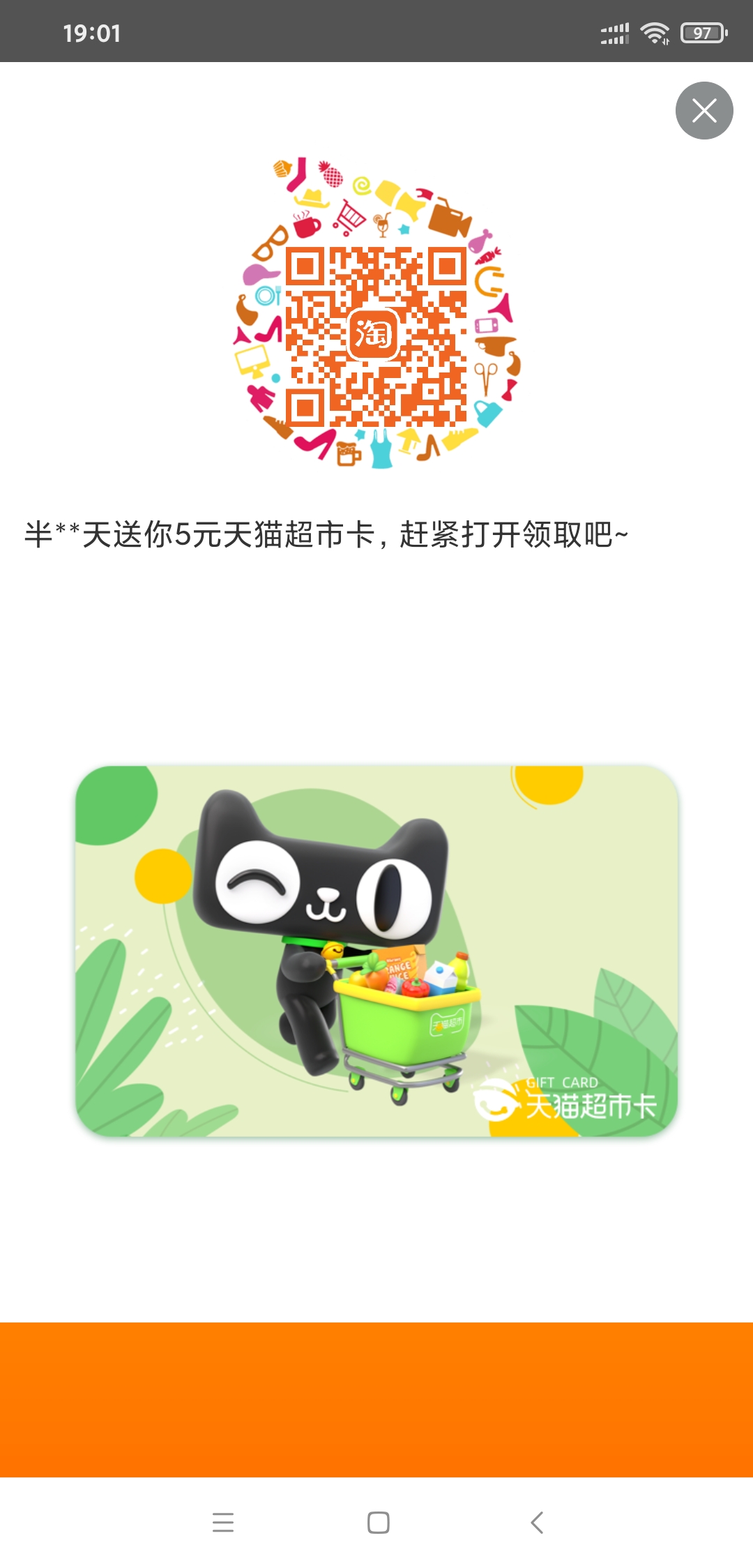 Screenshot_2020-10-26-19-01-29-422_com_taobao_tao.jpg