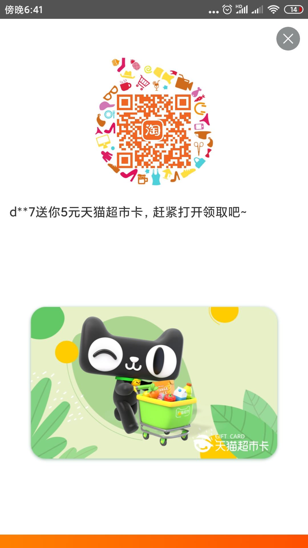 微信图片_20201022184053.jpg