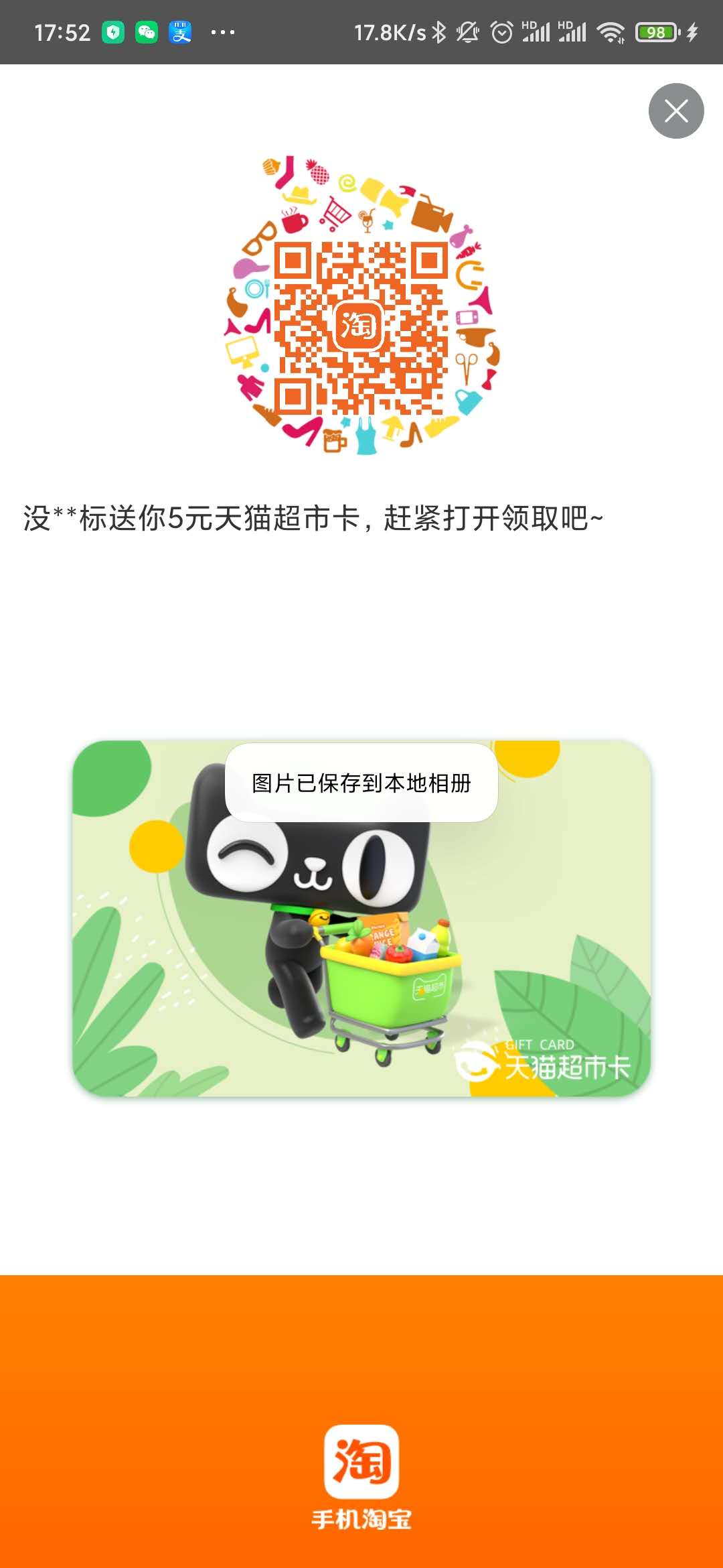 微信图片_20201022175454.jpg