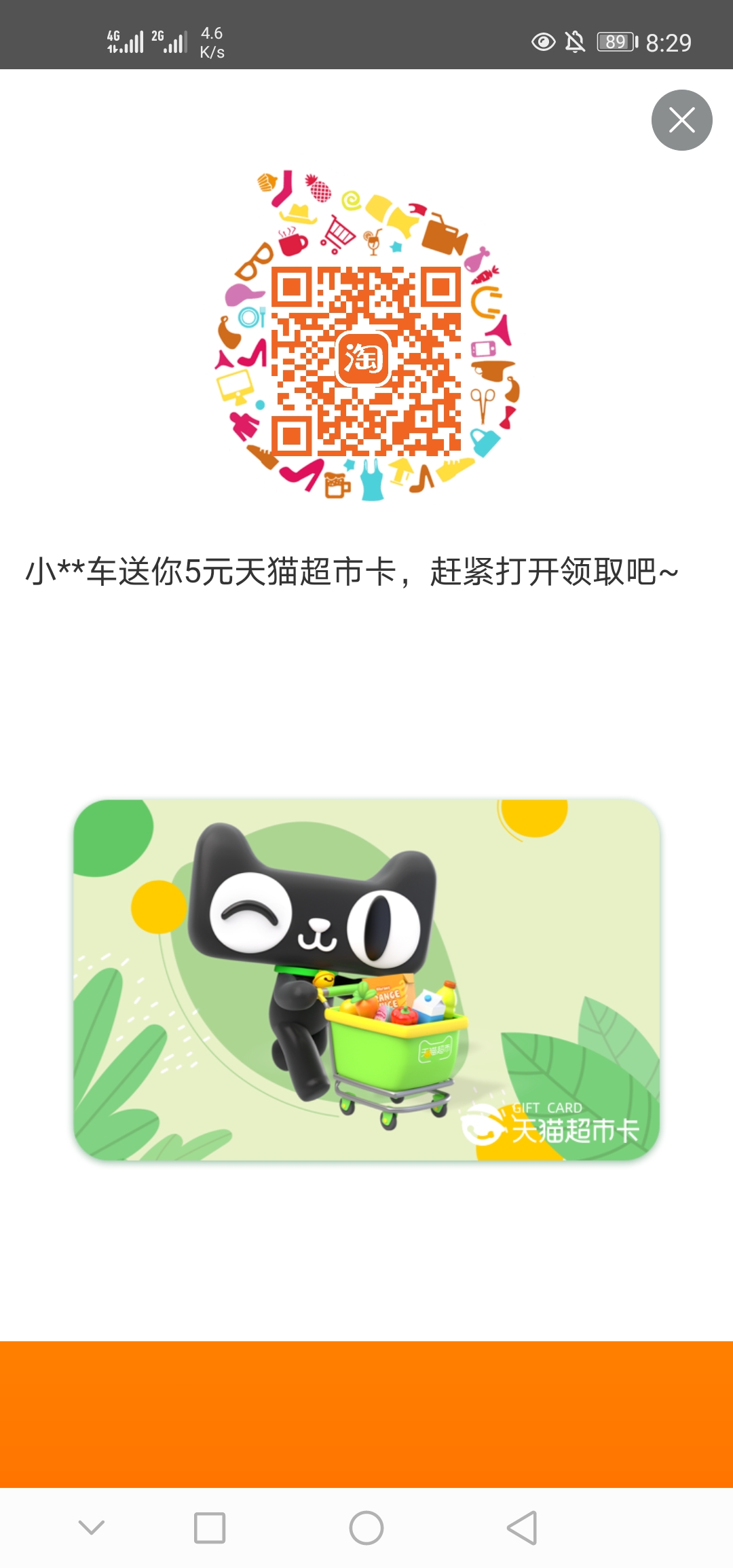 Screenshot_20201023_082913_com_taobao_taobao.jpg