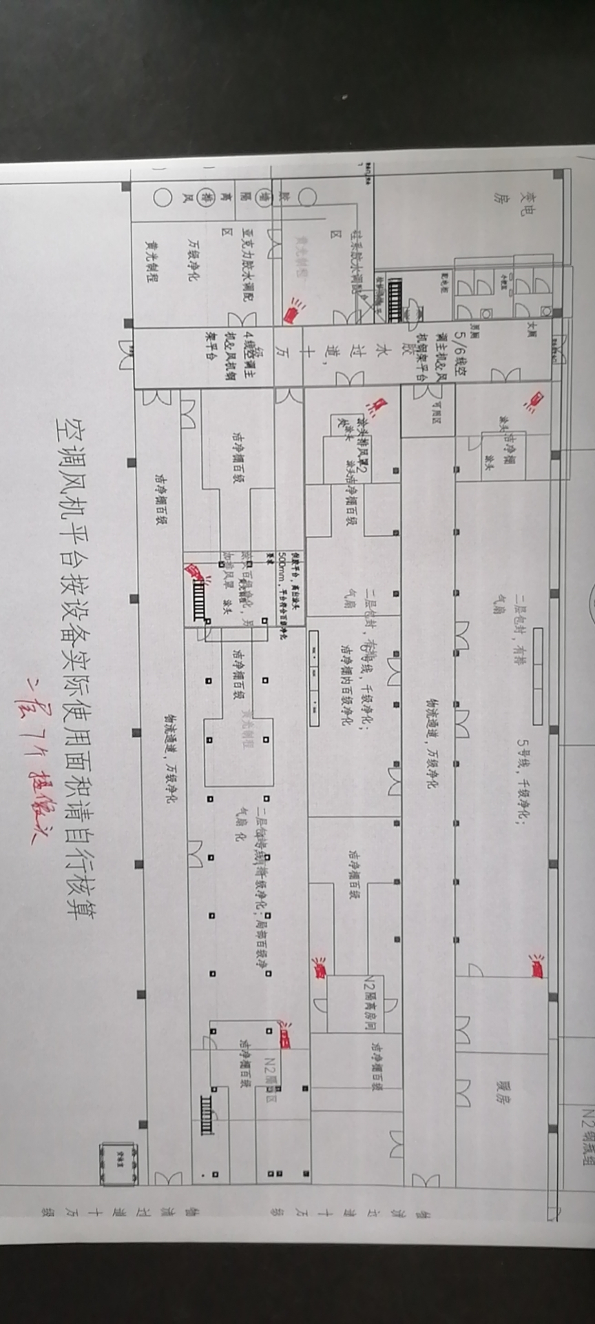 微信图片_20200927154058.jpg