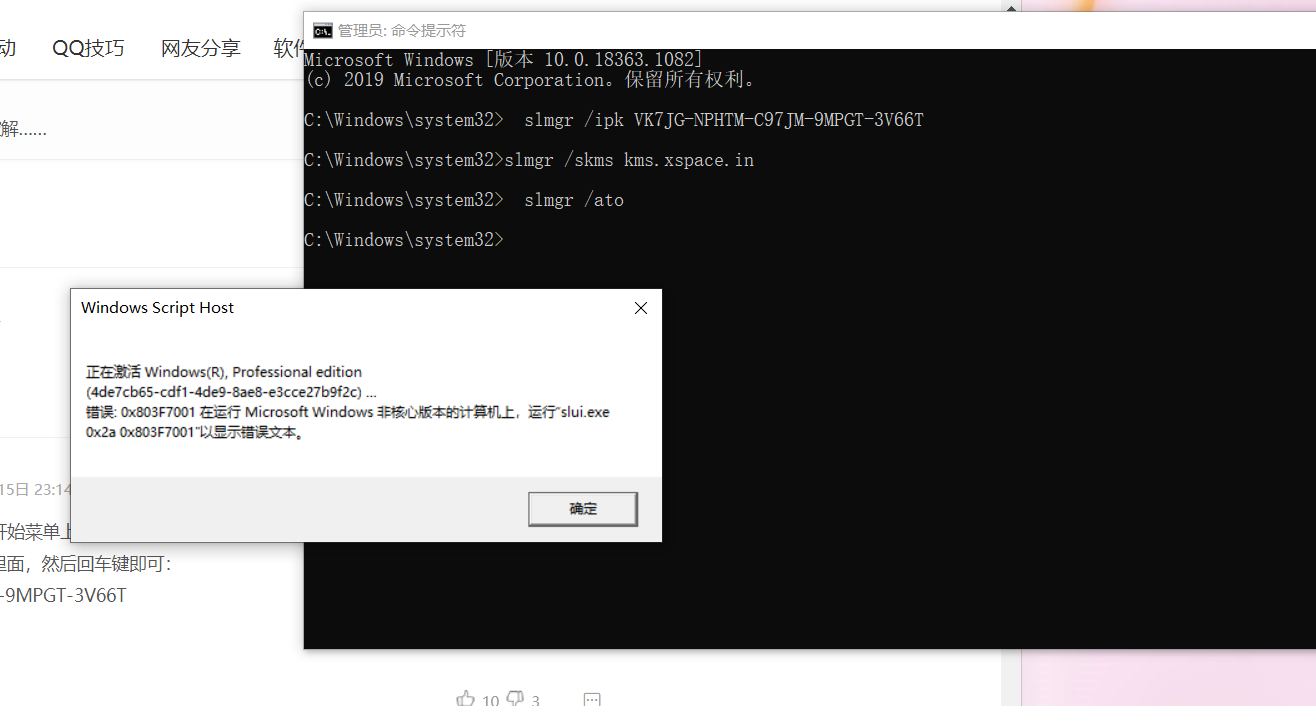 QQ截图20201030164525.png