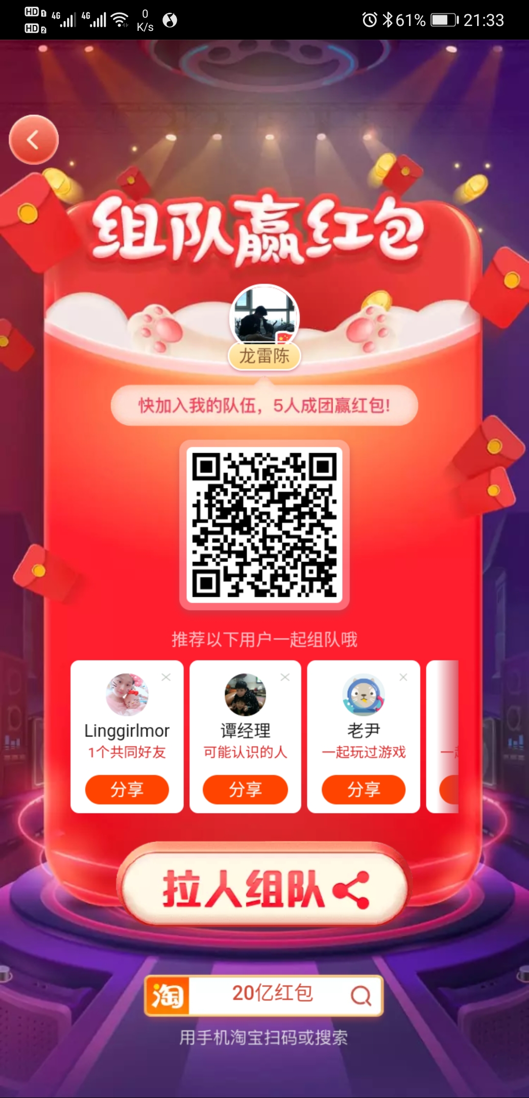 QQͼƬ20201020213218.jpg