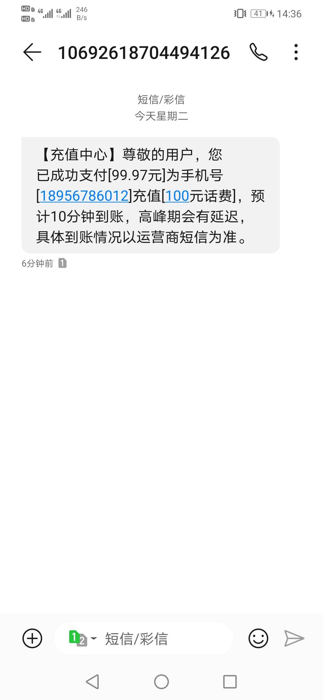 微信图片_20201020143702.jpg