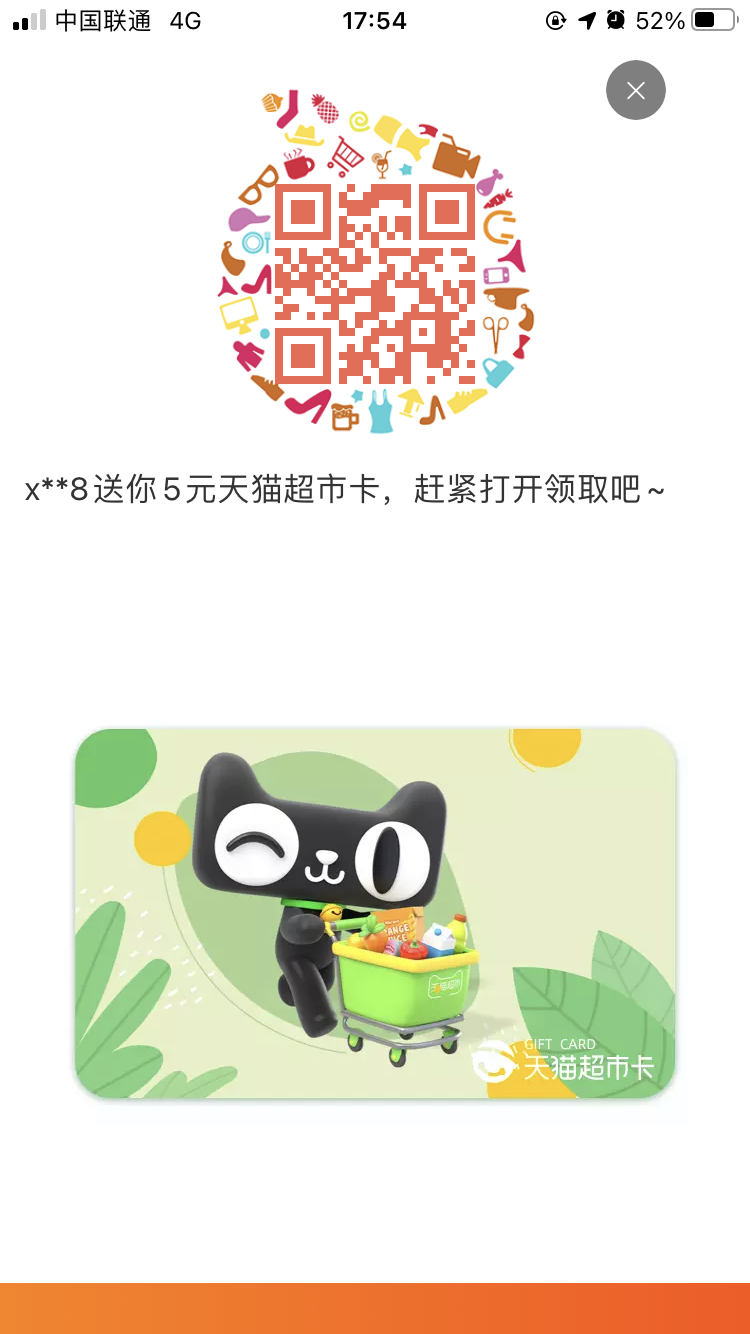 6BC350EA-ACD8-4193-82CB-DD4F76353C36.png