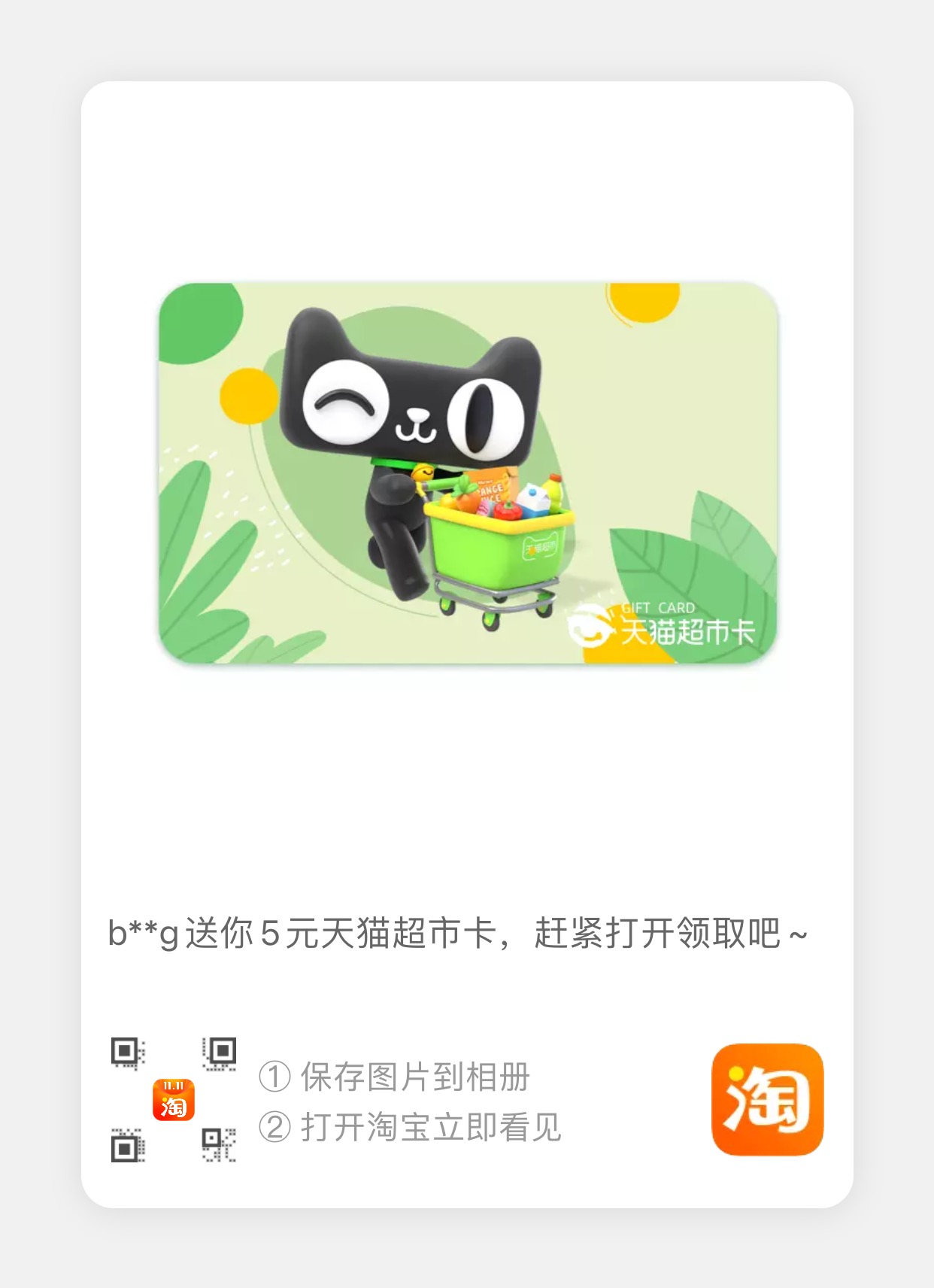 1489BCBF-5DB6-4AF3-BDFE-34E856A38039.jpeg