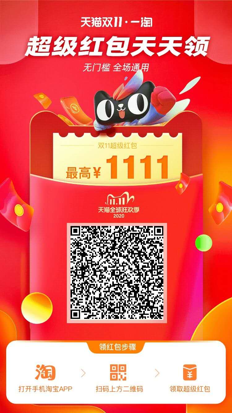 微信图片_20201030081339.jpg
