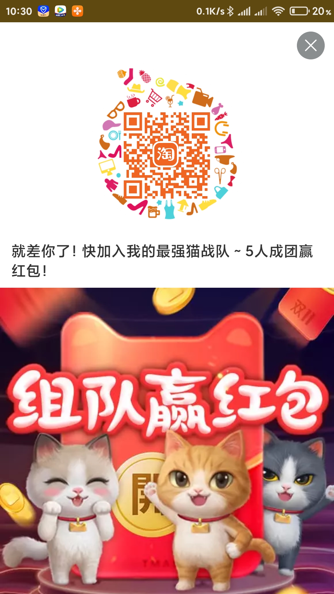 Screenshot_2020-10-27-10-30-01-872_com_taobao_taobao.jpg