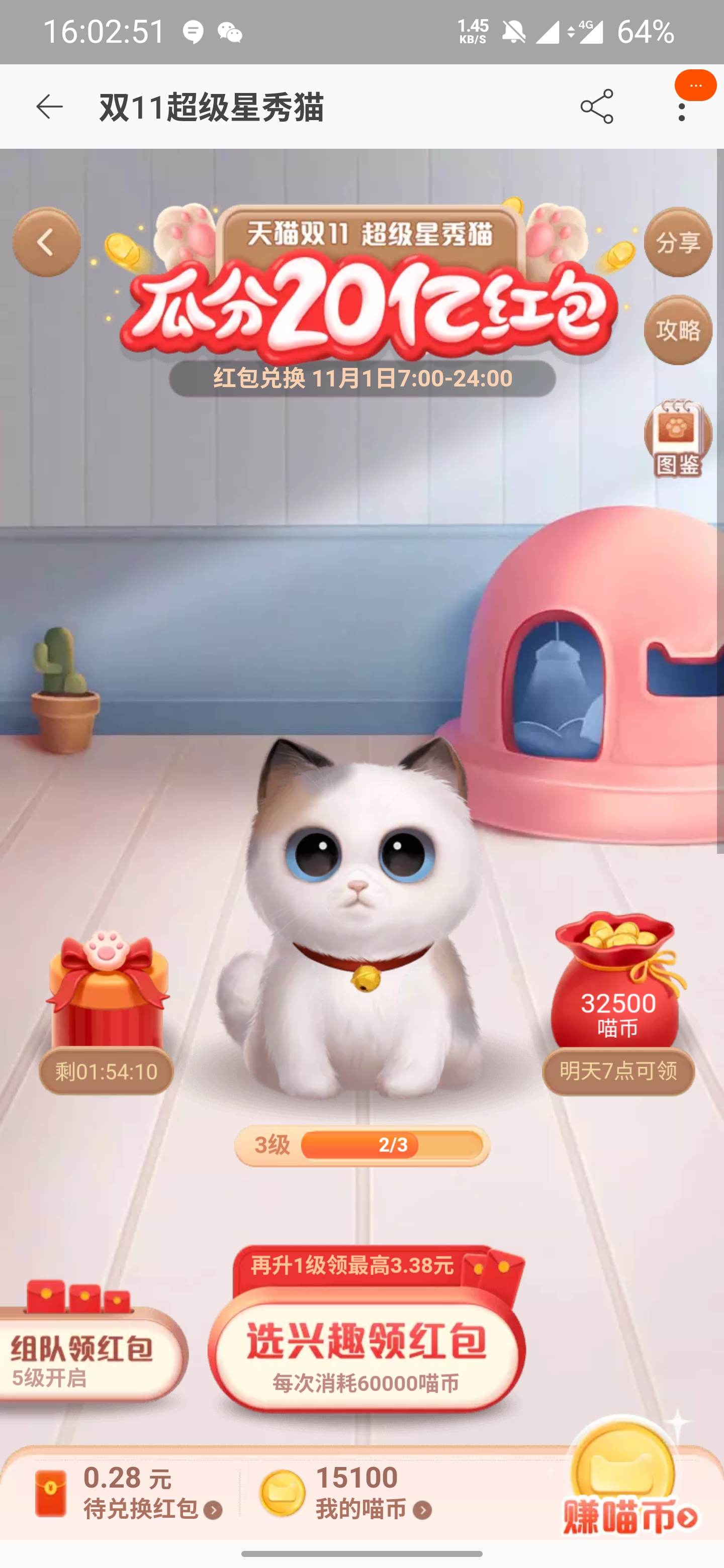 Screenshot_20201021-160251.jpg