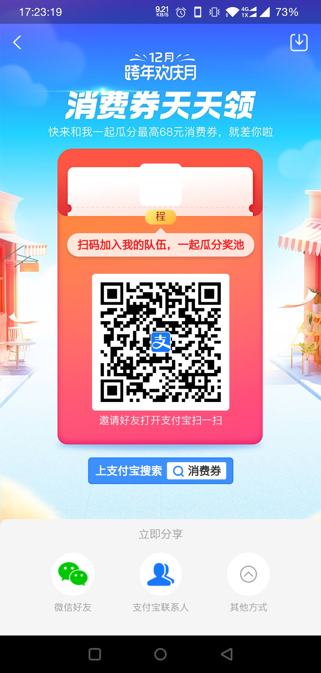 Screenshot_20201127-172320.jpg