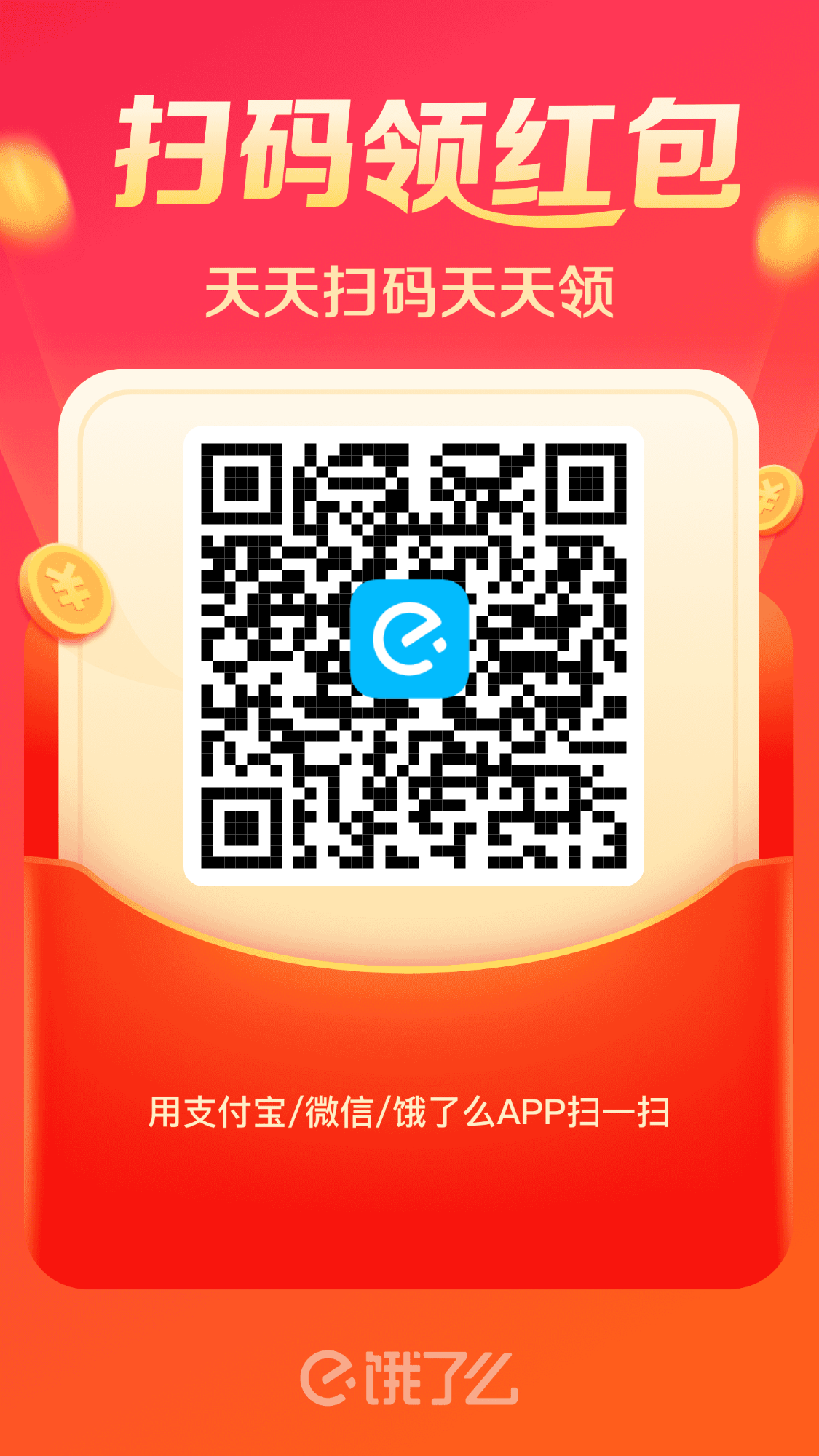 mmexport1604722141123.png