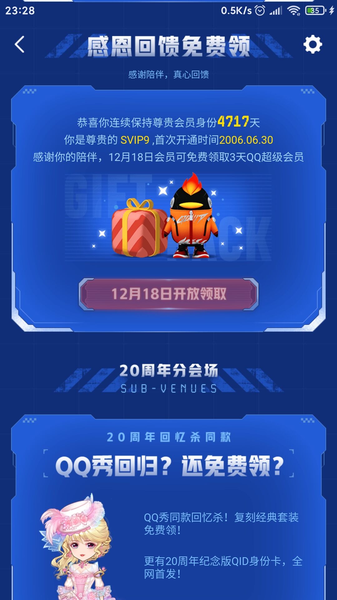 QQ图片20201127232900.jpg