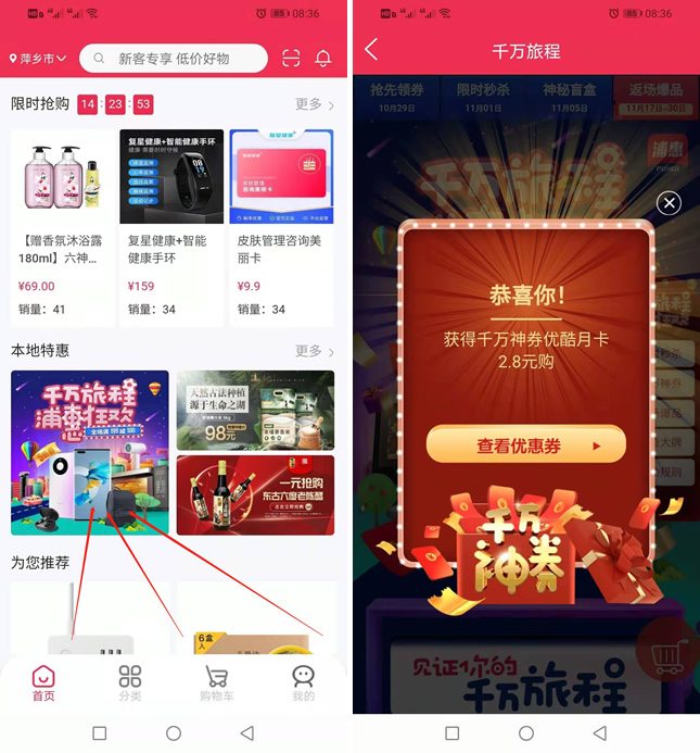 2.8元充值优酷视频月卡 新老用户均可 浦惠到家APP充值 2.8元充值优酷视频月卡 新老用户均可 浦惠到家APP充值
