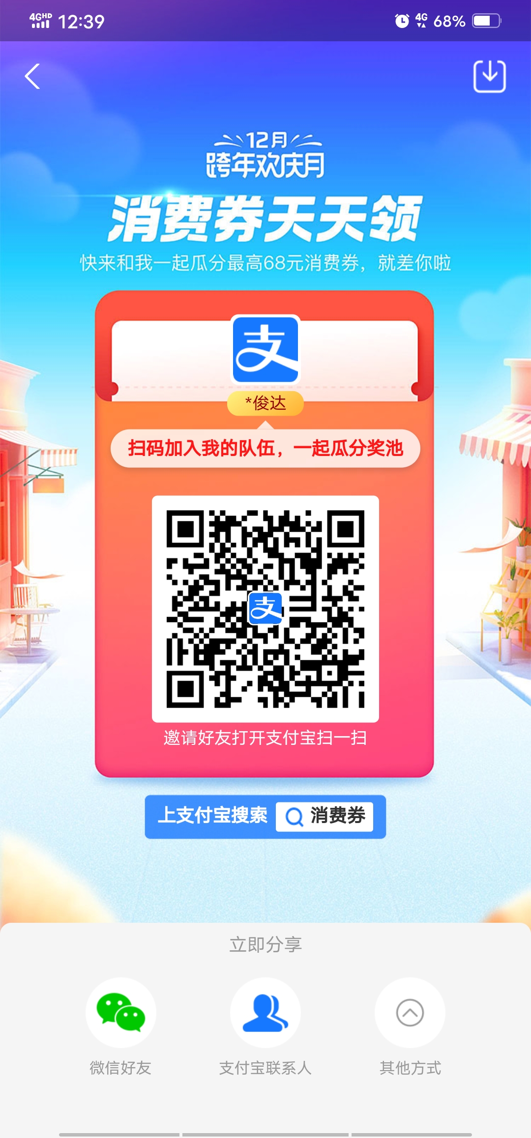 Screenshot_20201128_123906.jpg