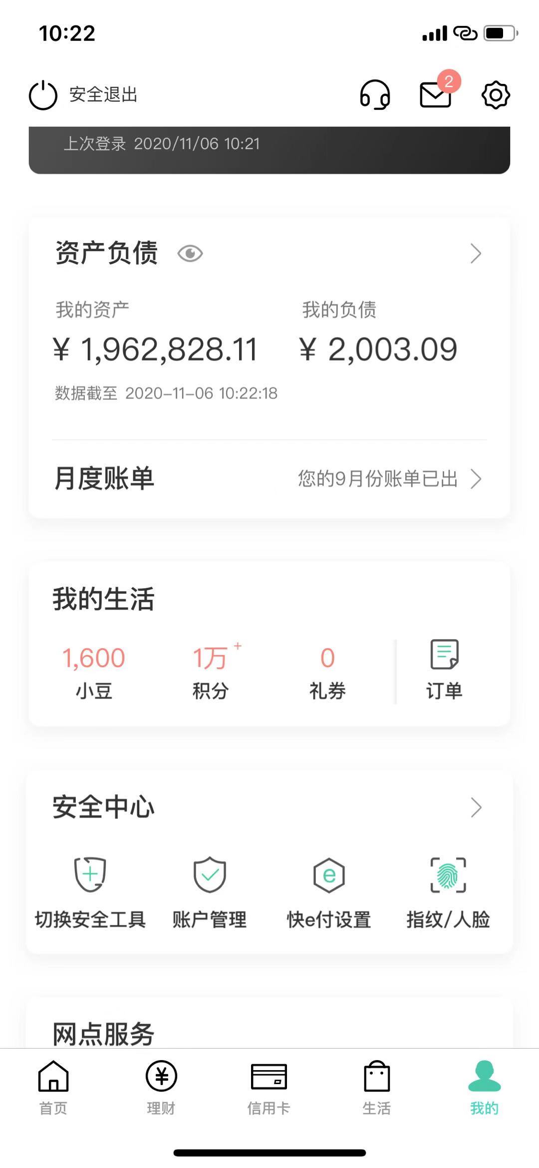 微信图片_20201106102238.jpg
